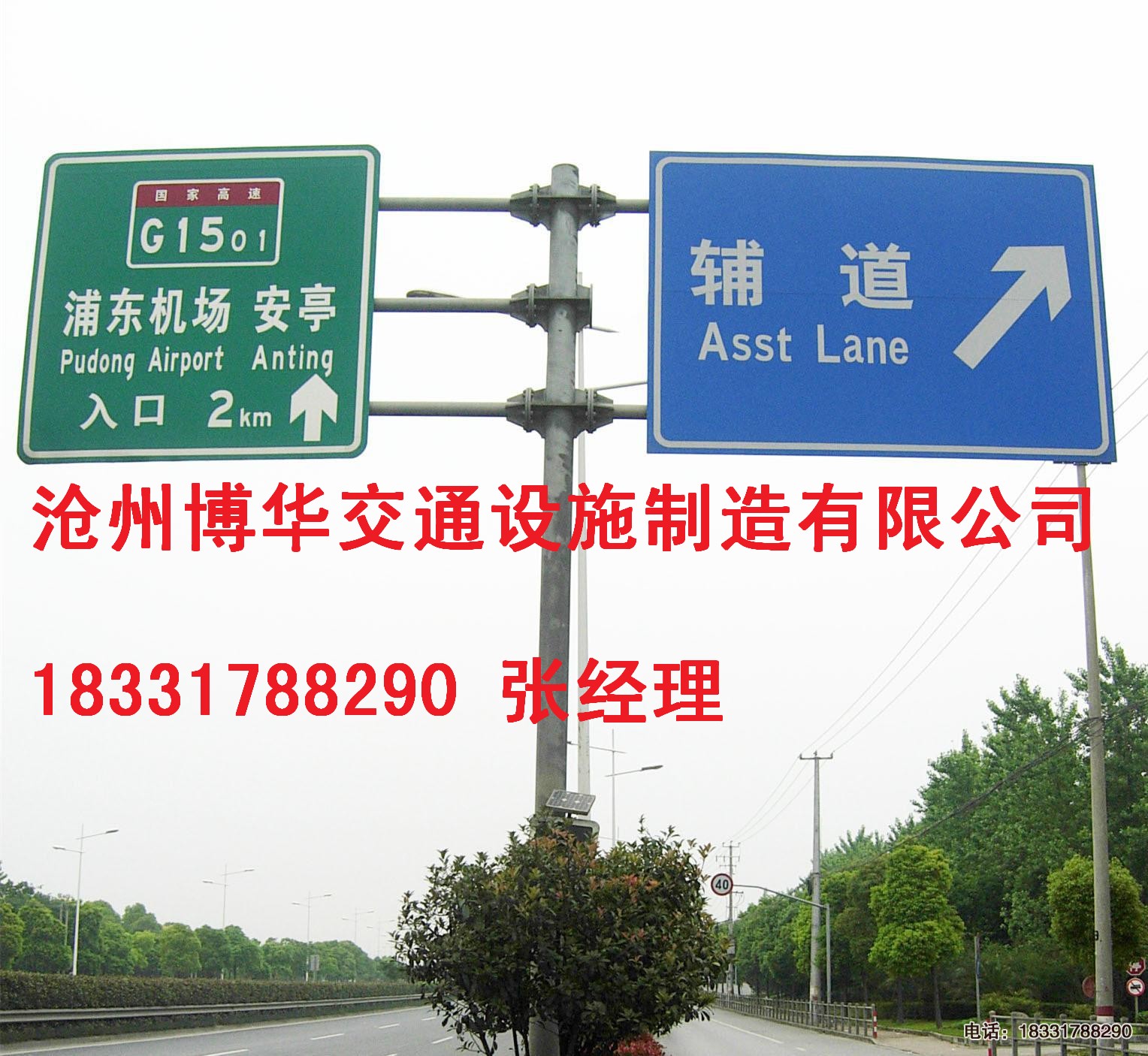 哪些標志需要雙懸臂式交通標志？